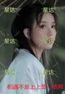相遇便是上上签