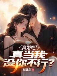 主角叫叶无的叫什么名字
