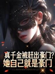 女主俞婉言