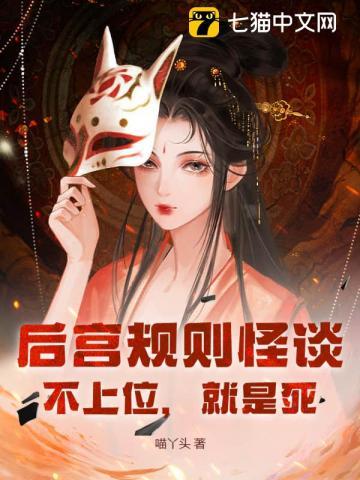 不后宫的漫画