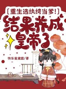 主角重生为纨绔的
