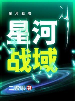 星河战神官方网站