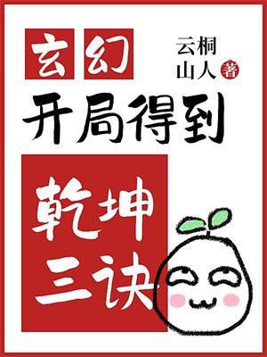 玄幻开局召唤神魔军团