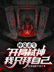 神龛百度百科