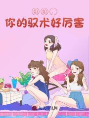 你的水