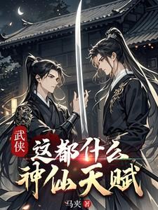 张君宝