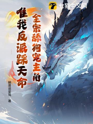 仙子请放下矜持笔趣阁