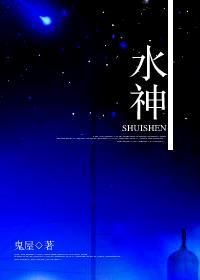 水神共工与谁争斗失败撞倒了不周山