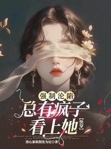 强制沦陷是1v1吗