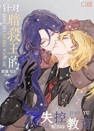 暗杀国王2