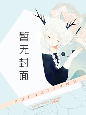 都市奇缘1