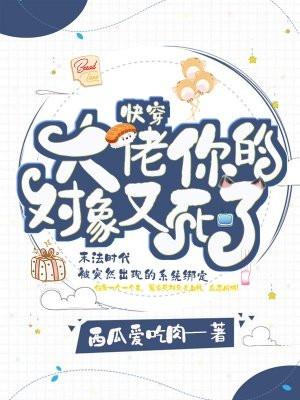 大佬的 快穿