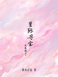 强制婚配abotxt