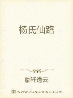 樊笼txt百度