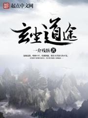 青葫剑仙