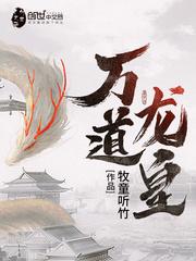 陆鸣至尊神殿正版免费阅读完结版7788