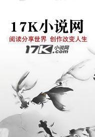 修罗丹神简介