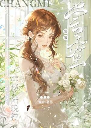 我的病娇大小姐gl 懒叶