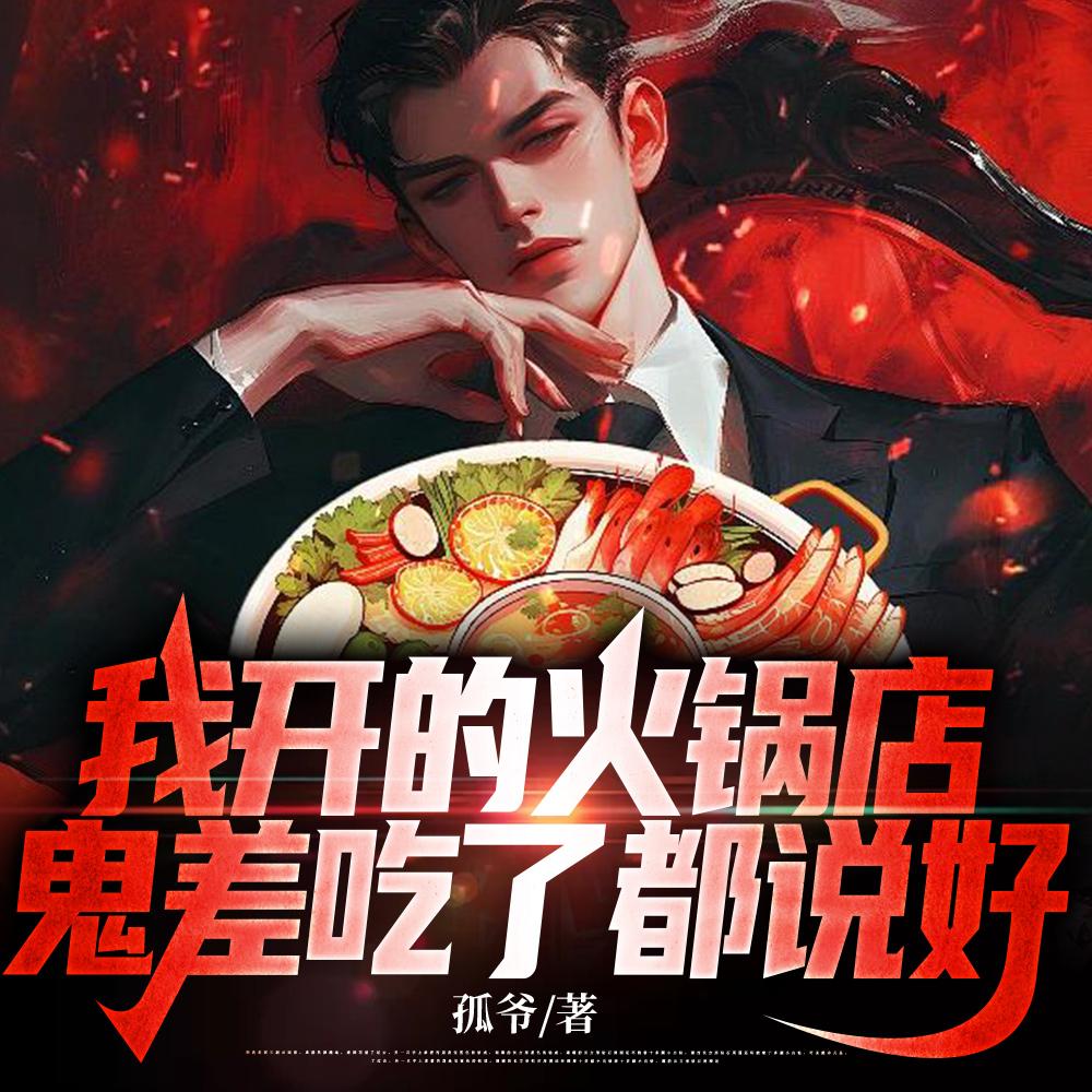 深夜灵感迸发