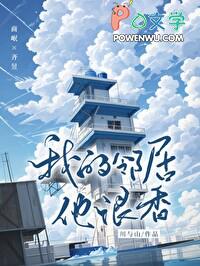 我的邻居很努力