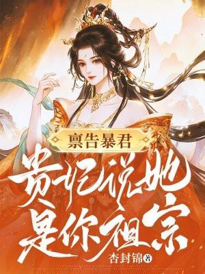 禀告王爷王妃又写休书了