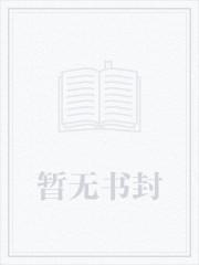 都市之医武风流免费