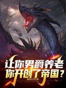 十二符咒是谁的