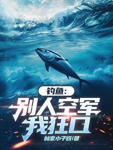 你这人不讲武德是什么意思