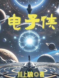 PG电子宝石侠