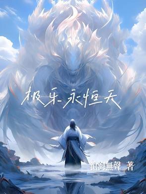 极乐天王