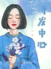 华为合肥研发中心