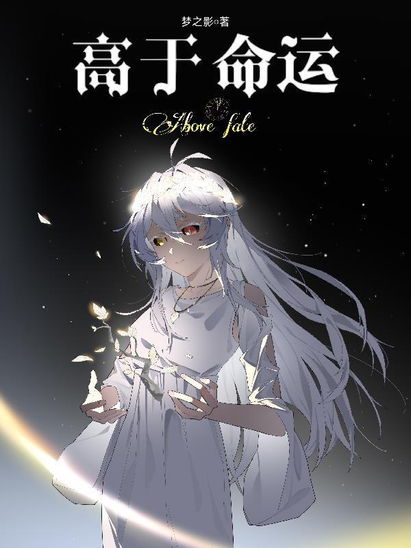 命运取决于自己议论文