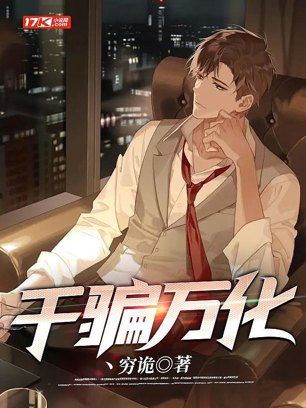 千变万化是指什么生肖