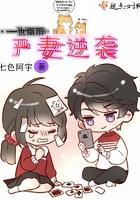 一世姻缘