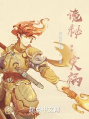 诡秘是啥意思