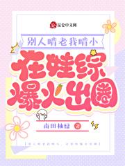 被别人骂啃老怎么办