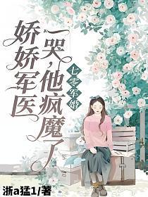 他疯魔了免费