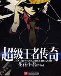 7977王者传奇