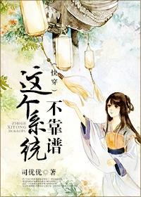 这个系统有bug