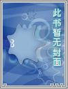 活死人墓