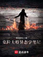 克拉夫特是谁