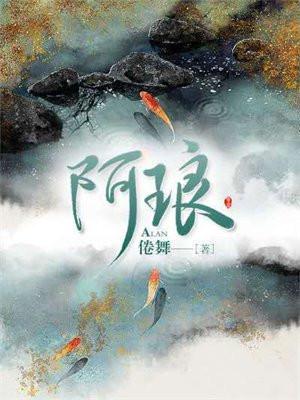 阿琅网络官方网站入口