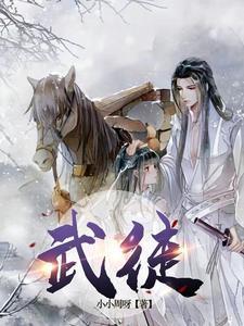 武徒县大瓜