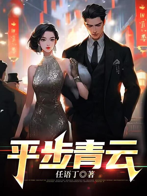 李明宇周艳梅是哪个里的人物