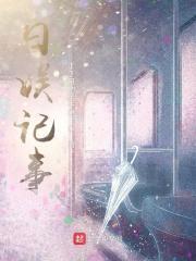求日娱