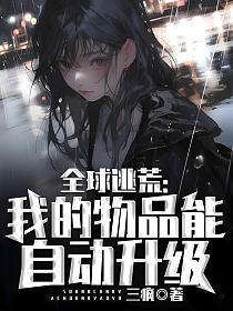 全球逃亡我的