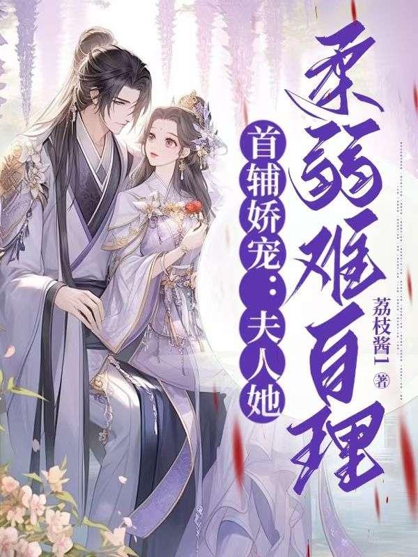女主苏木槿男主谢衍