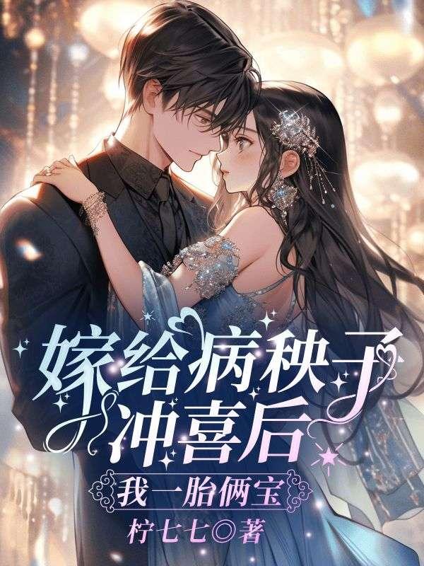 宋明伊陆慎行最新章节更新