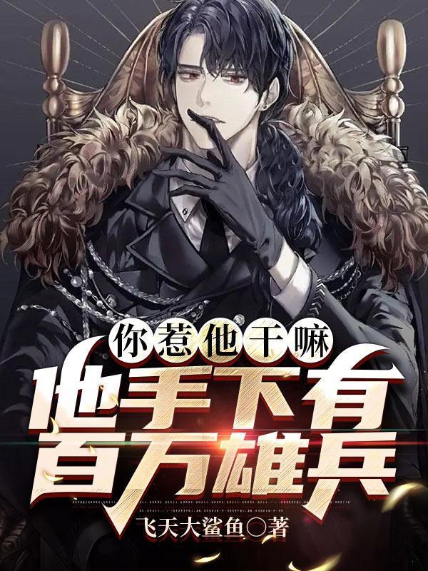 北境狂龙全集免费观看