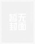 奥特我是黑暗洛普斯赛罗(1-220)